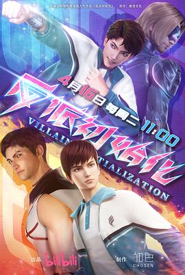 独立主机seo优化